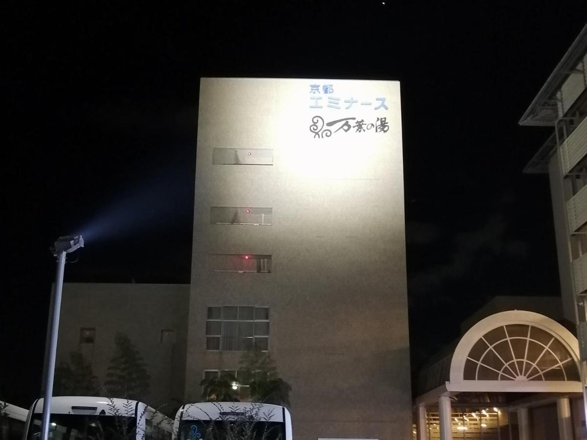 Manyonoyuhotelkyotoeminence Buitenkant foto