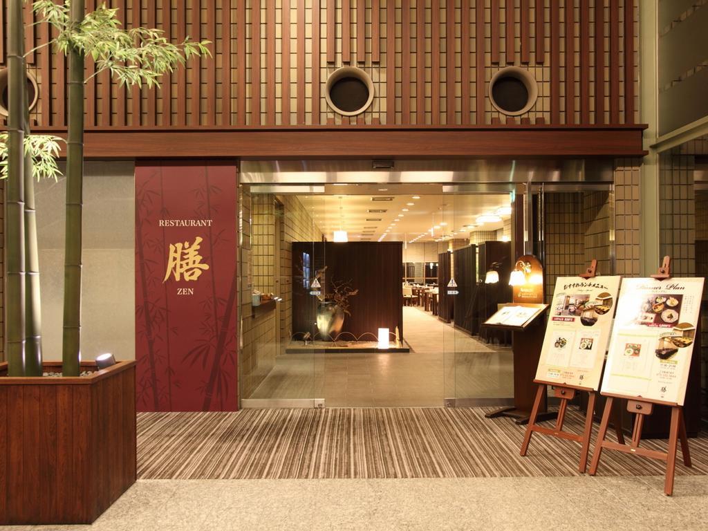 Manyonoyuhotelkyotoeminence Buitenkant foto