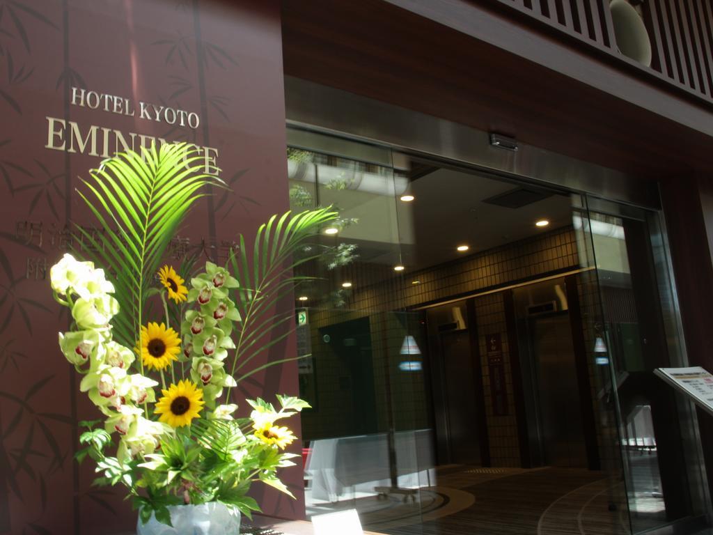Manyonoyuhotelkyotoeminence Buitenkant foto